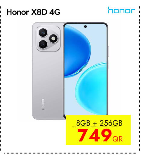 available at سيل بلاينت للهواتف in قطر - أم صلال