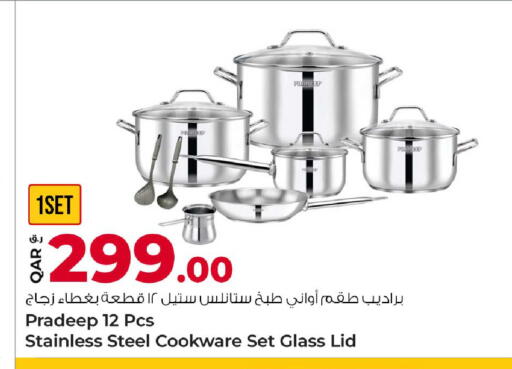 available at Rawabi Hypermarket in Qatar - Al-Shahaniya