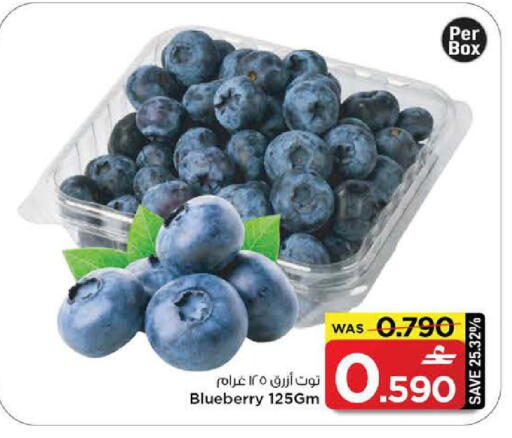 Blueberry BlueBerry available at مارك & سايف in عُمان - مسقط‎