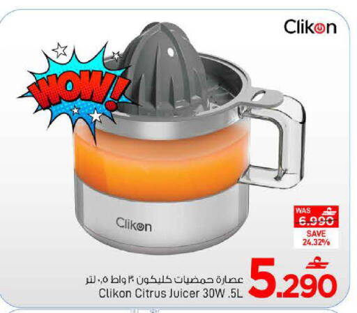 available at مارك & سايف in عُمان - مسقط‎