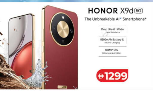 available at Lulu Hypermarket in UAE - Ras al Khaimah