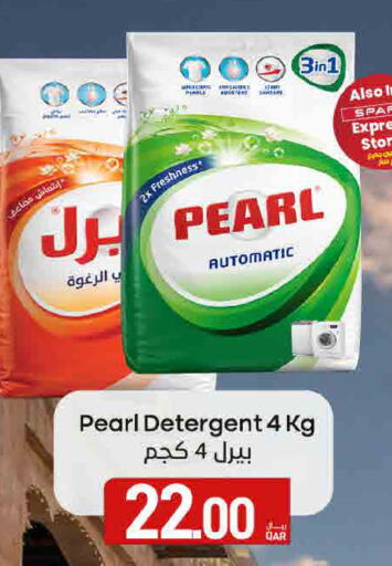 available at ســبــار in قطر - الدوحة