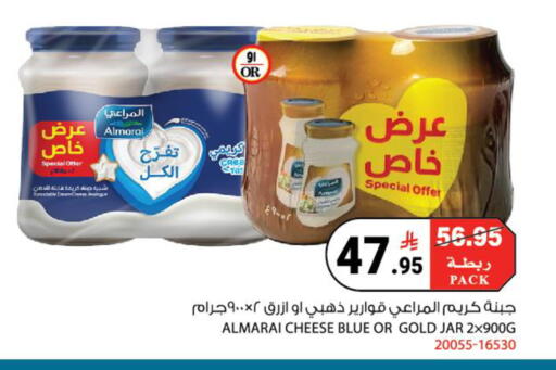 available at House Care in KSA, Saudi Arabia, Saudi - Mecca