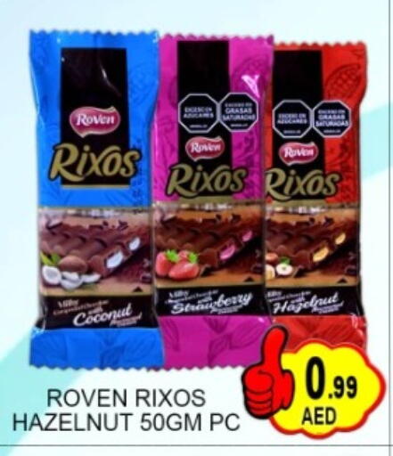 Coconut Strawberry available at Green Gift Department Store in UAE - Dubai