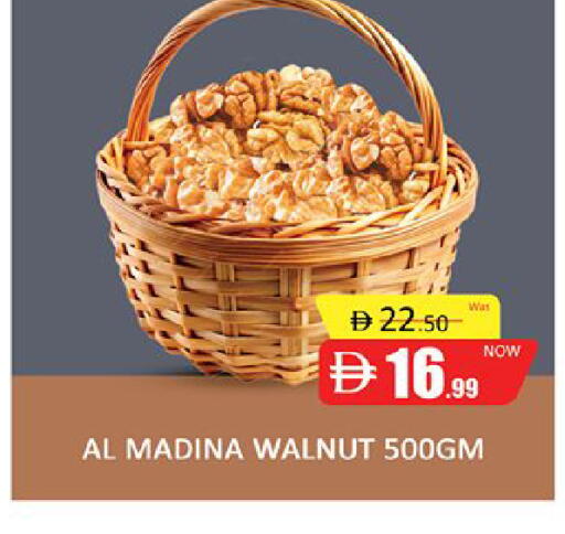 available at Al Madina  in UAE - Dubai