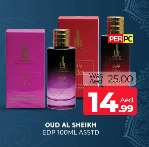 available at المدينة in الإمارات العربية المتحدة , الامارات - الشارقة / عجمان