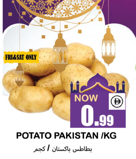 Potato from Pakistan available at سوق المبارك هايبرماركت in الإمارات العربية المتحدة , الامارات - الشارقة / عجمان