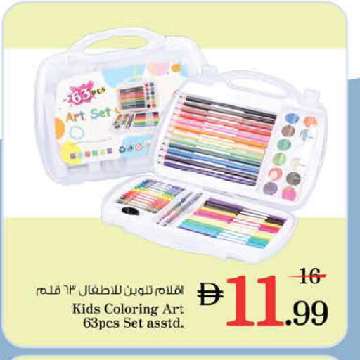 available at Nesto Hypermarket in UAE - Dubai