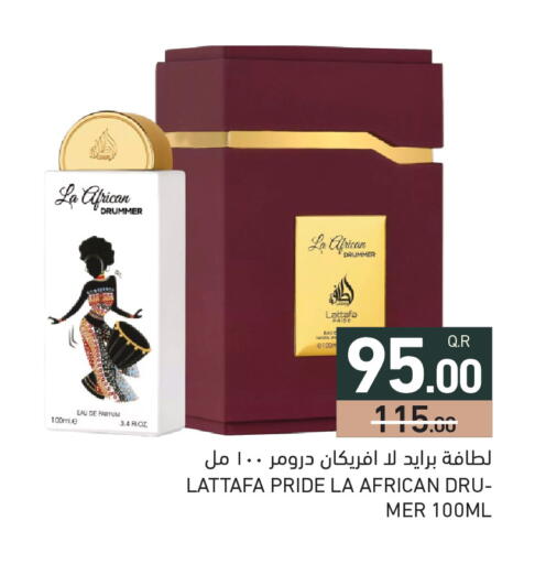 available at Aswaq Ramez in Qatar - Al Wakra