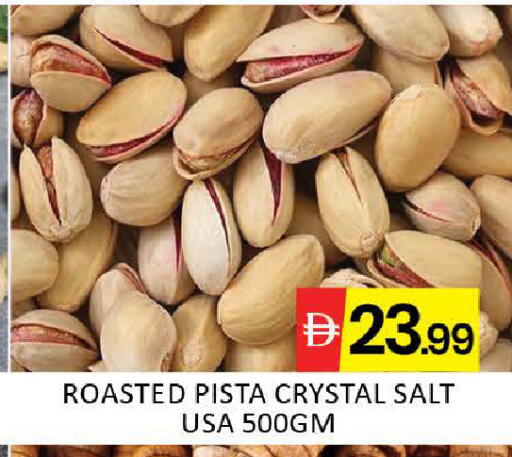 Mango available at Mango Hypermarket LLC in UAE - Dubai