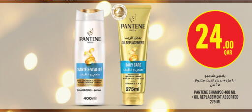 available at مونوبريكس in قطر - أم صلال