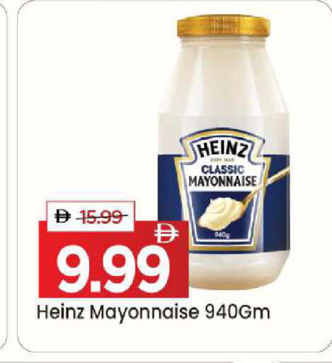 available at Mark & Save in UAE - Dubai