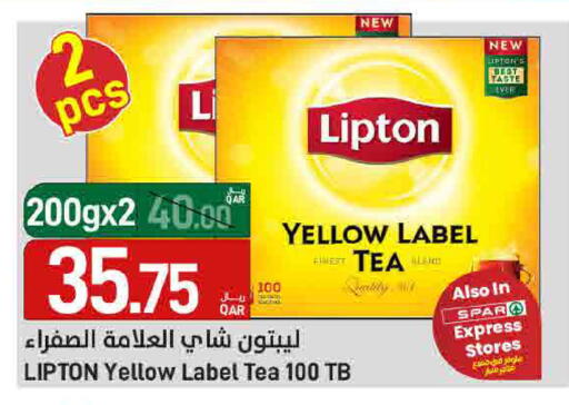 available at ســبــار in قطر - الدوحة