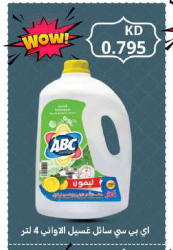 available at Meem Central Market Co in Kuwait - Ahmadi Governorate