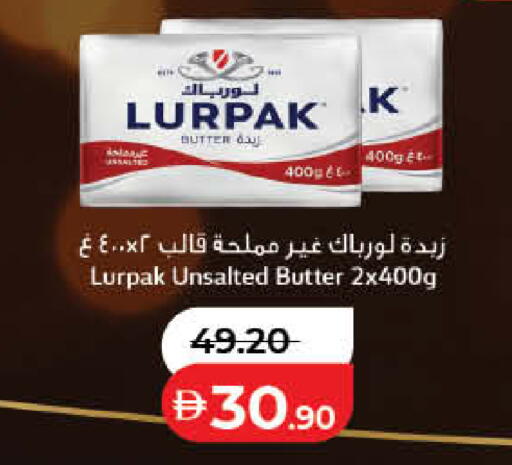 available at لولو هايبرماركت in الإمارات العربية المتحدة , الامارات - رَأْس ٱلْخَيْمَة