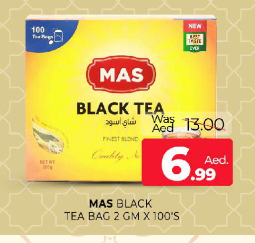 available at المدينة in الإمارات العربية المتحدة , الامارات - الشارقة / عجمان