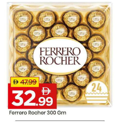 available at مارك & سيف in الإمارات العربية المتحدة , الامارات - أبو ظبي