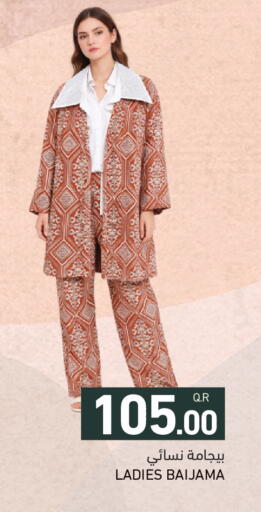 available at Aswaq Ramez in Qatar - Al Wakra