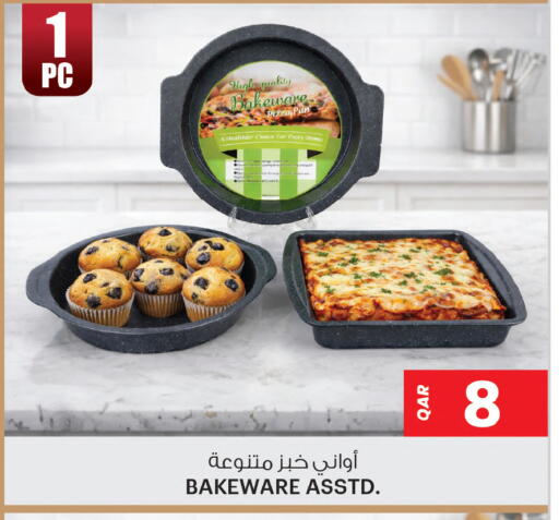 available at Ansar Gallery in Qatar - Al Daayen