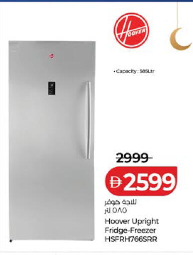 available at Lulu Hypermarket in UAE - Abu Dhabi