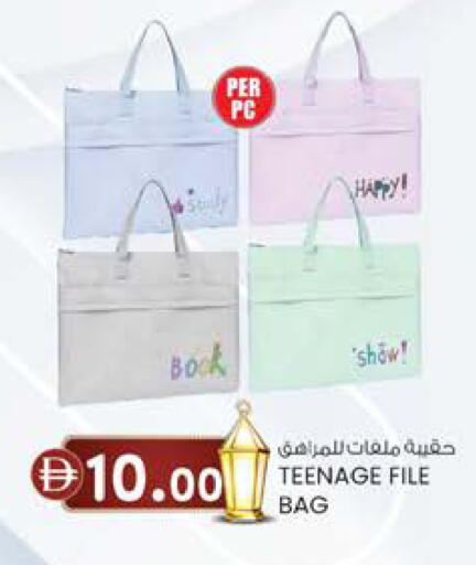 available at ك. إم. هايبرماركت in الإمارات العربية المتحدة , الامارات - ٱلْعَيْن‎
