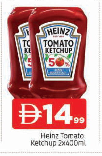 Tomato available at المدينة in الإمارات العربية المتحدة , الامارات - الشارقة / عجمان