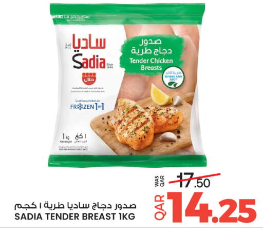 available at أنصار جاليري in قطر - الشحانية