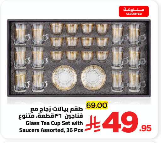 available at وهج مارت in مملكة العربية السعودية, السعودية, سعودية - جدة