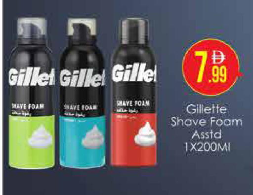 available at AIKO Mall and AIKO Hypermarket in UAE - Dubai