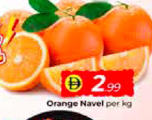 Orange available at مبارك هايبرماركت الشارقة in الإمارات العربية المتحدة , الامارات - الشارقة / عجمان