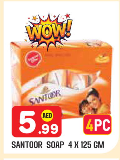 available at سنابل بني ياس in الإمارات العربية المتحدة , الامارات - أبو ظبي