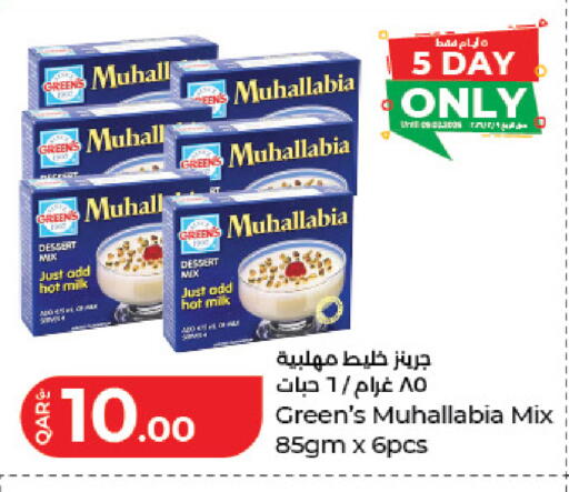 available at لولو هايبرماركت in قطر - الريان