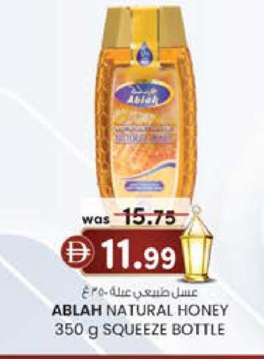 available at K M Trading  in UAE - Dubai