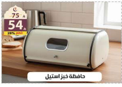 available at Alhadaya Center in KSA, Saudi Arabia, Saudi - Jeddah