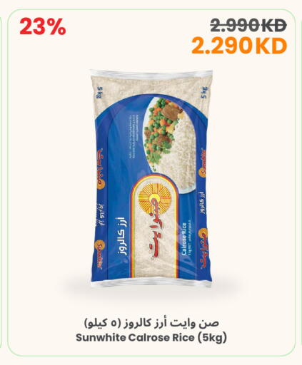 available at مركز سلطان in الكويت - محافظة الأحمدي