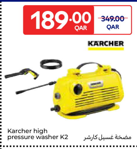 available at Carrefour in Qatar - Al Daayen