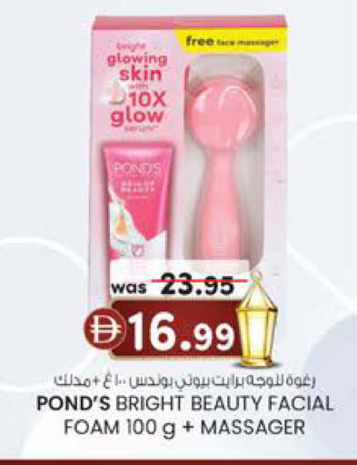 available at K M Trading  in UAE - Abu Dhabi