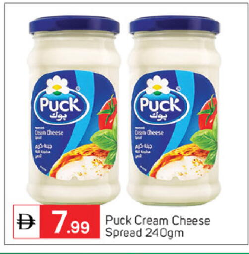 available at سوق طلال in الإمارات العربية المتحدة , الامارات - أبو ظبي