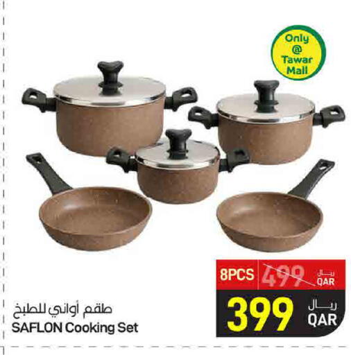 available at ســبــار in قطر - الدوحة