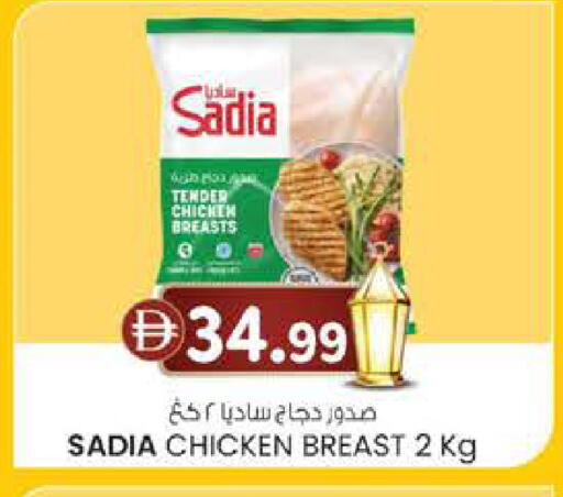 available at ك. الم. للتجارة in الإمارات العربية المتحدة , الامارات - الشارقة / عجمان