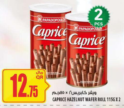 available at Al Meera in Qatar - Al Daayen