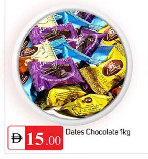 available at TALAL MARKET in UAE - Dubai