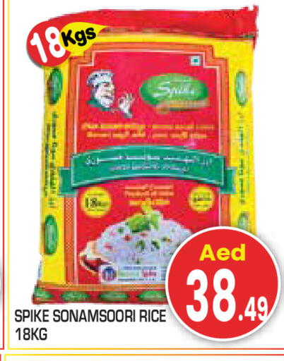 available at سنابل بني ياس in الإمارات العربية المتحدة , الامارات - أبو ظبي