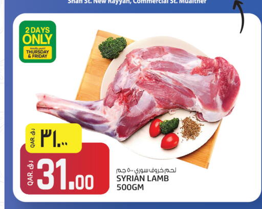 available at Kenz Mini Mart in Qatar - Al Daayen