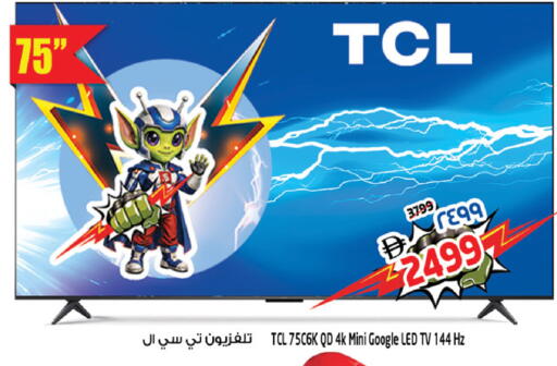 available at سفاري هايبرماركت in الإمارات العربية المتحدة , الامارات - الشارقة / عجمان