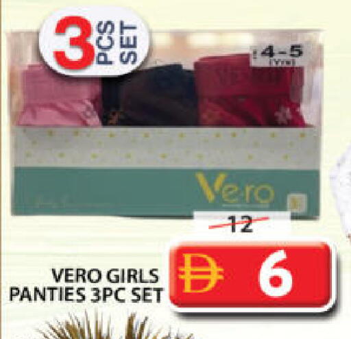 available at جراند هايبر ماركت in الإمارات العربية المتحدة , الامارات - الشارقة / عجمان