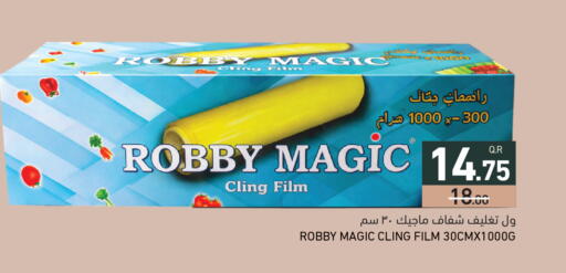 available at Aswaq Ramez in Qatar - Al Wakra