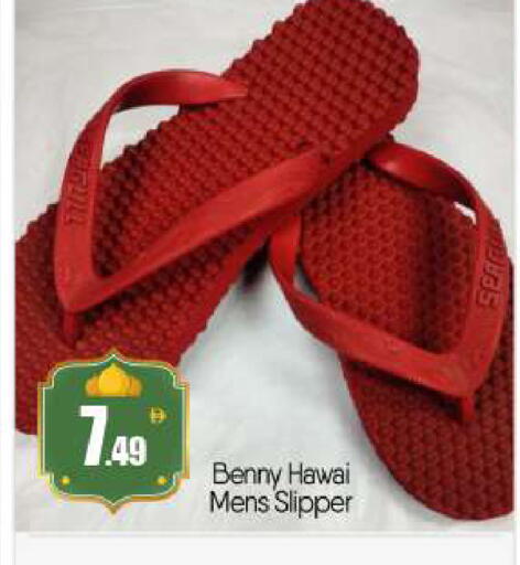 available at بيج مارت in الإمارات العربية المتحدة , الامارات - أبو ظبي