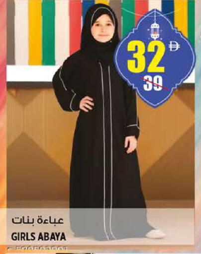 available at هاشم هايبرماركت in الإمارات العربية المتحدة , الامارات - الشارقة / عجمان