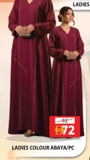 available at جراند هايبر ماركت in الإمارات العربية المتحدة , الامارات - الشارقة / عجمان